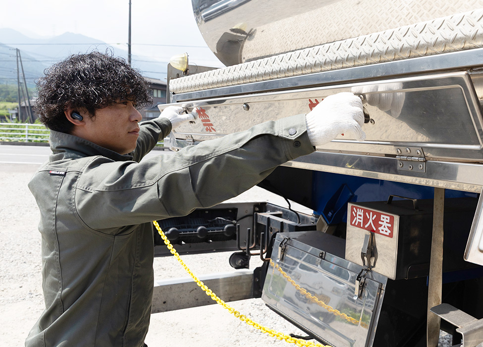 私たちについて