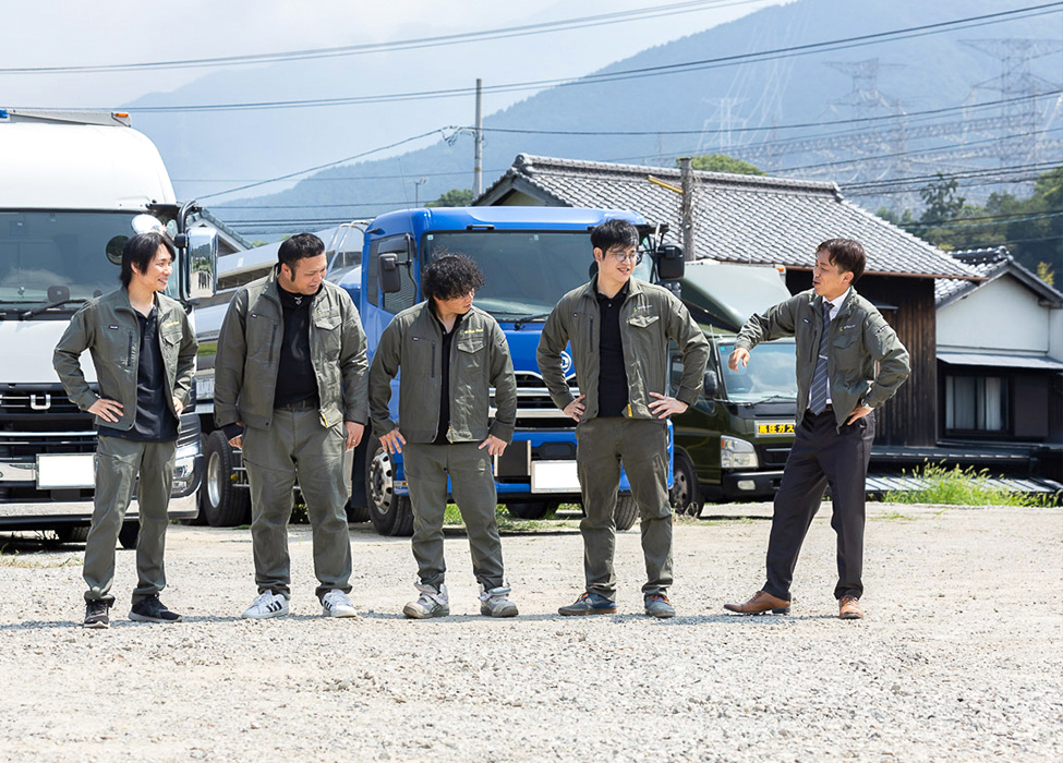 私たちについて